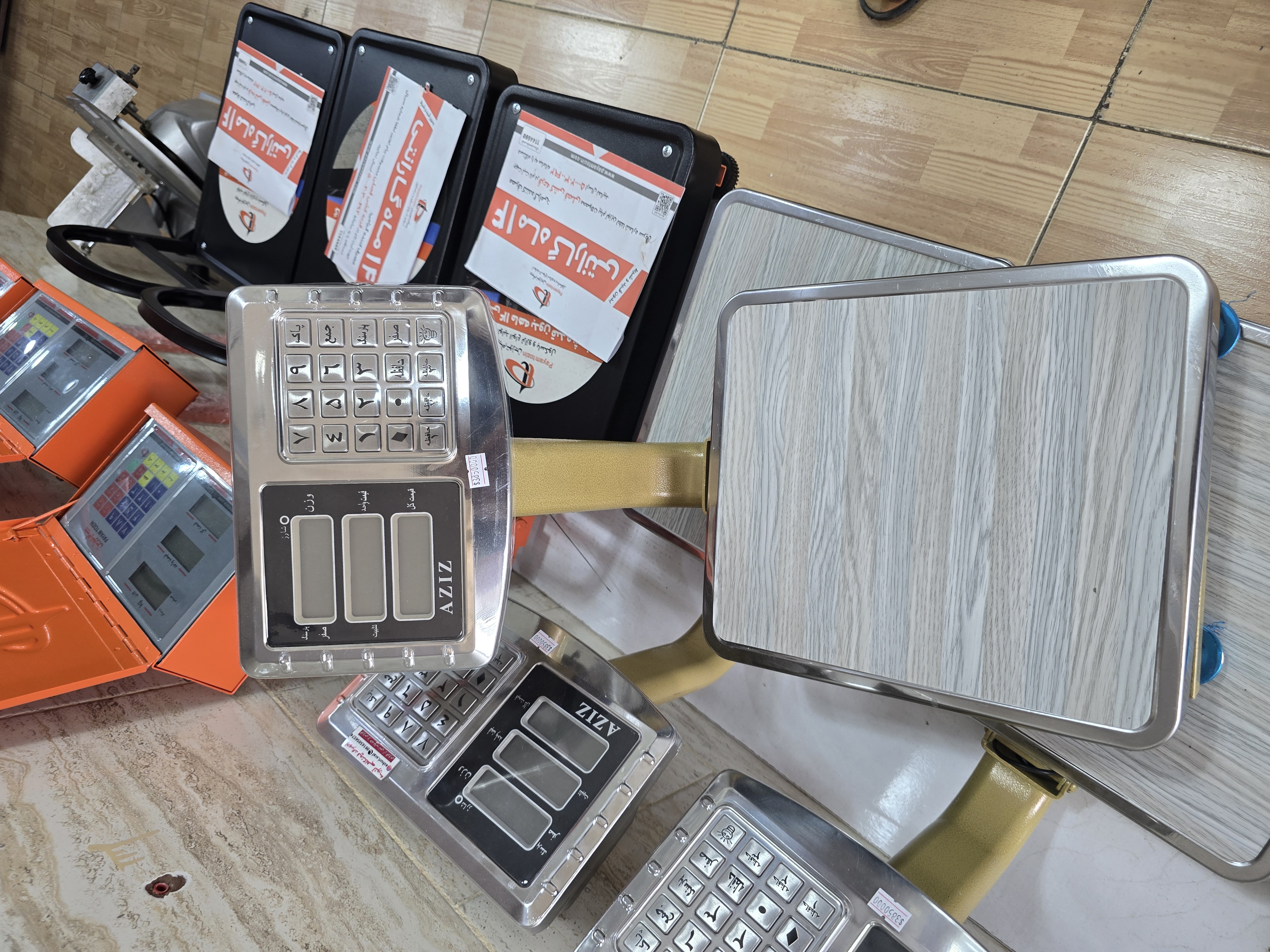 ترازو و باسکول